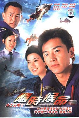 蟲蟲危機(jī)國語