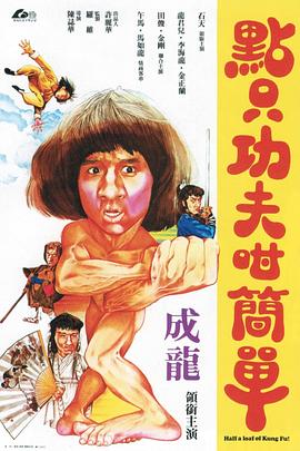 張曉龍陳思斯