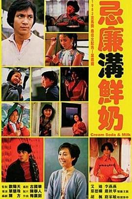 男神插曲女生的完整視頻
