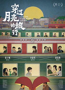 法醫秦明清道夫