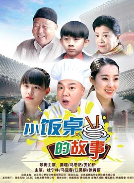 劍蝶高清