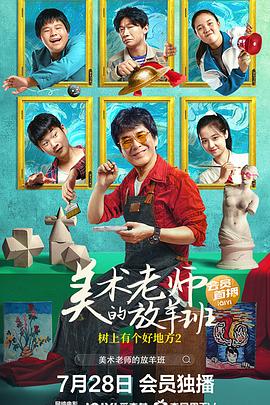疑似明道女友曝光