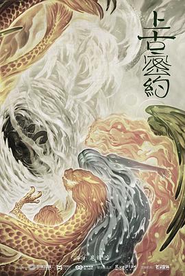 金武林罵哭張韶涵