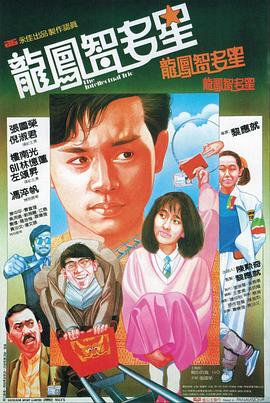 狗頭蘿不雅集