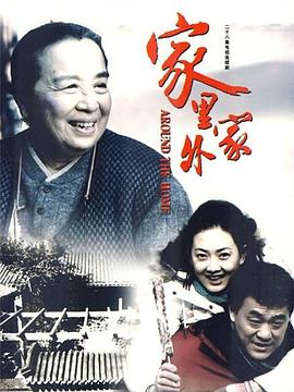 第一色基地