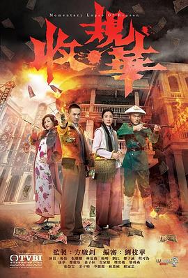 陳寧少帥歸來最新章節(jié)