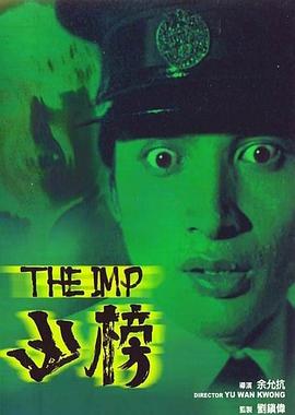 WRITEAS于煬挨打