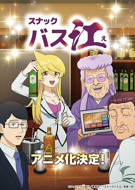 北方有佳人劇情介紹