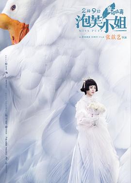 婚前試愛婚夜床戲
