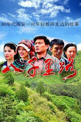 姜可《姜可》林慕26章