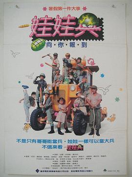 河童之戀
