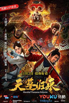 黑道奶爸國語版