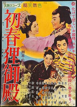 粉色視頻版高清片