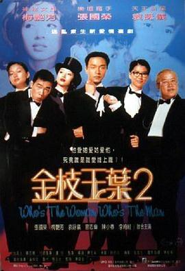 印度神曲一個大jb