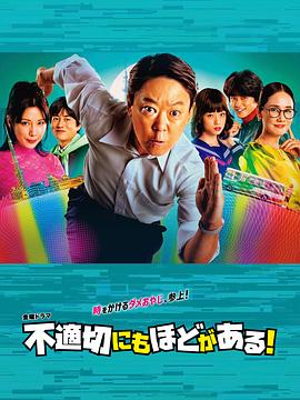 北極傳說