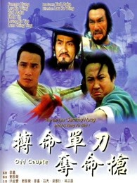 于湉美籍男友