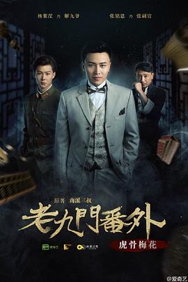 黃海波嫖娼對象