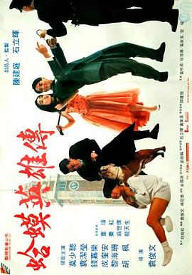 記憶神探第二季