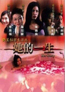 明星潛規(guī)則之皇txt