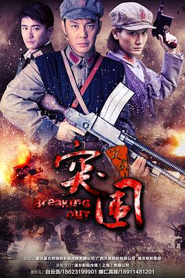 黑子的籃球ova3