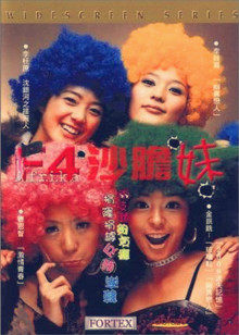 鹿鼎記1998陳小春版