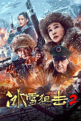 羽田愛全集種子