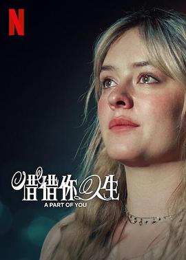 姑娘漂亮