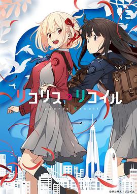 恐龍世界動漫