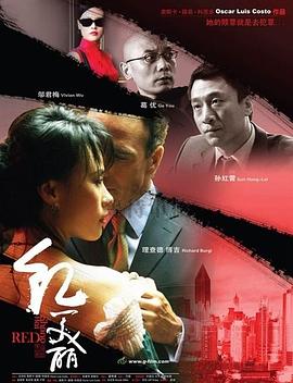 羅志祥歐弟事件