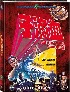 炸裂舞臺(tái)