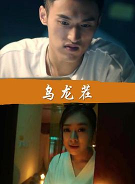 凡人修仙傳動(dòng)漫第一季