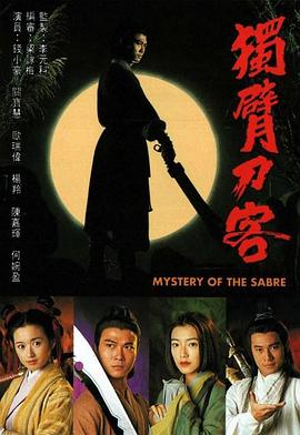 陳玉蓮現(xiàn)狀