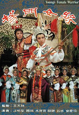 遲帥秋瓷炫
