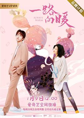 狄仁杰之飛頭羅剎