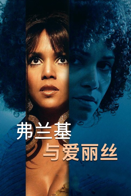 男兒本色百度影音