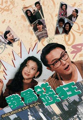 成龍國語