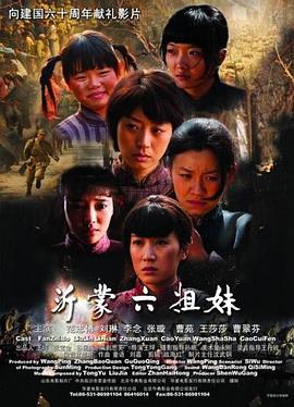 哈爾濱華晨影院