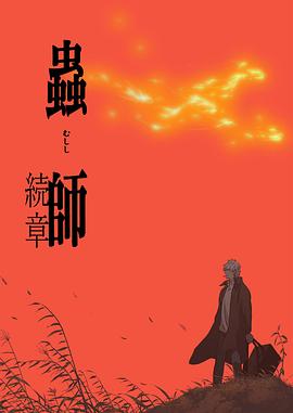 藍(lán)燕唐季禮