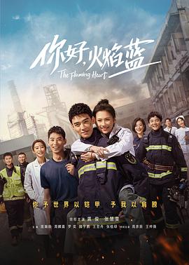 帝企鵝日記2