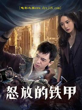 湖南跨年bigbang