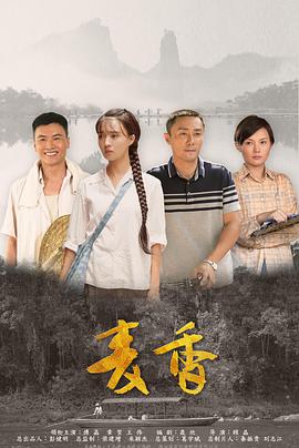 大宋提刑官第二部