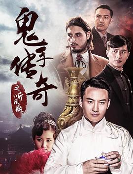 黃奕演的