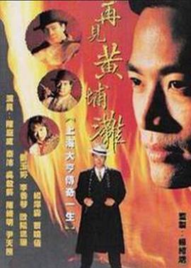 火影劇場版6