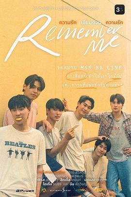 龍珠第一部國語全集