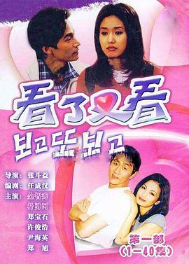 冰河世紀(jì)1粵語版