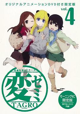 啦啦啦4日本在線直播WWW