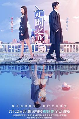 大姐姐showtime第二季