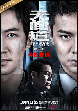 黑子的籃球第二季12
