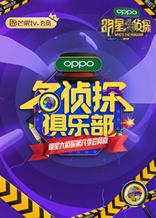 白潔孫倩