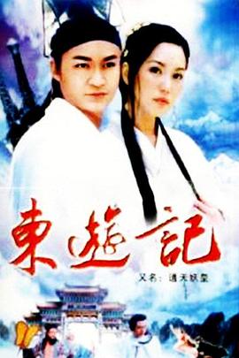 導火線